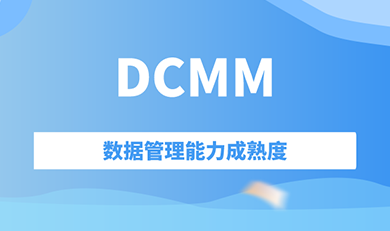 u(DCMM)